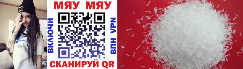 Где купить наркотики Гагарин МАРИХУАНА  АМФ  МЕФ  Cocaine 