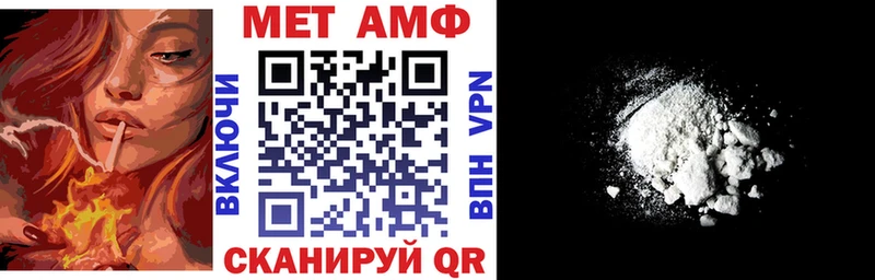 АМФЕТАМИН 98%  Гагарин 