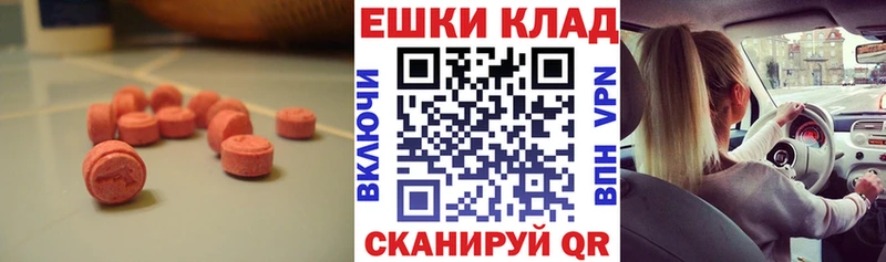 Ecstasy бентли  как найти   Гагарин 