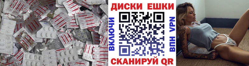 ЭКСТАЗИ XTC Гагарин
