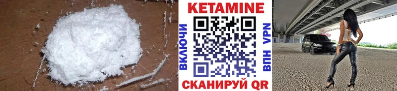 Кетамин ketamine  Гагарин 