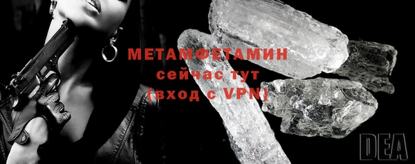 амф Абдулино