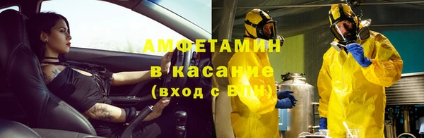амф Абдулино