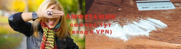 MDMA Premium VHQ Абаза