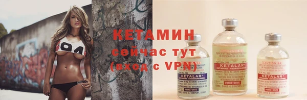 соль курить ск Пересвет
