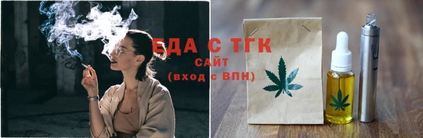 MDMA Premium VHQ Абаза