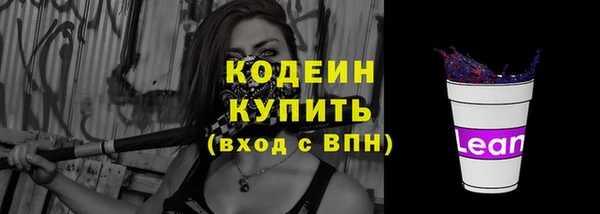 гашиш Пестово