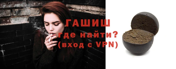 дистиллят марихуана Абинск