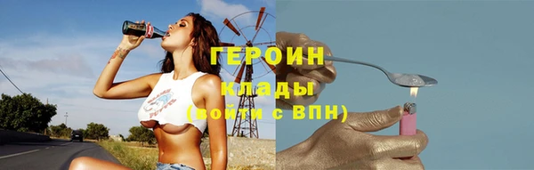 соль курить ск Пересвет