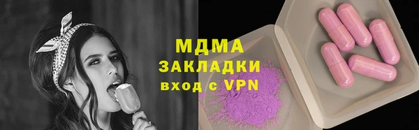 соль курить ск Пересвет