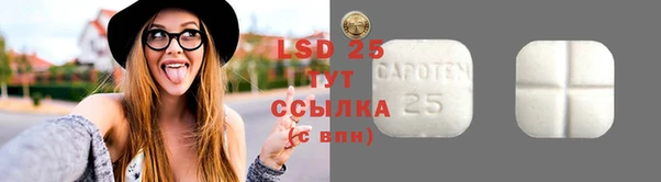амф Абдулино