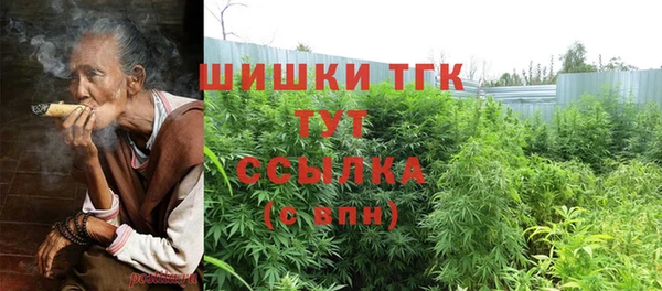 дистиллят марихуана Абинск