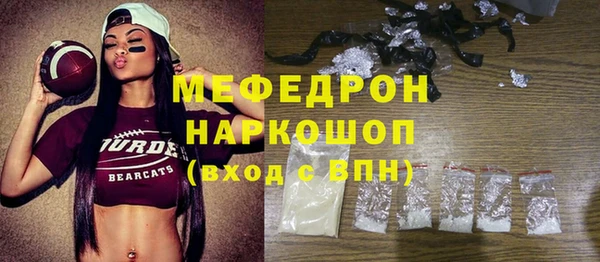 амф Абдулино