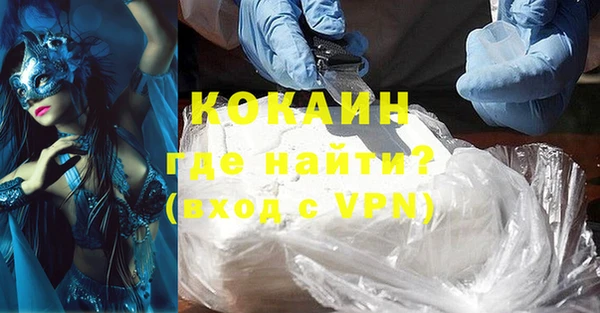 MDMA Premium VHQ Абаза