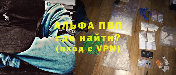 гашиш Переславль-Залесский