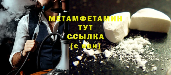 дистиллят марихуана Абинск