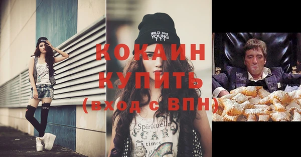 MDMA Premium VHQ Абаза