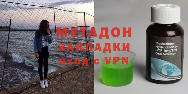 дистиллят марихуана Абинск