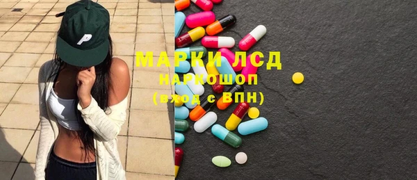 гашиш Пестово