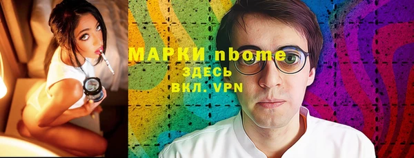 дистиллят марихуана Абинск