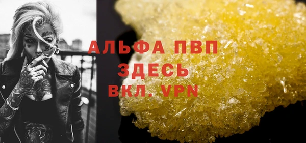 амф Абдулино