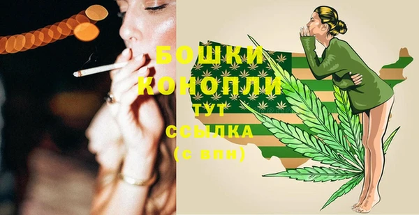 MDMA Premium VHQ Абаза