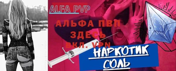 гашиш Пестово