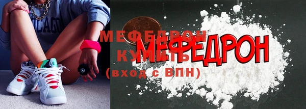 дистиллят марихуана Абинск