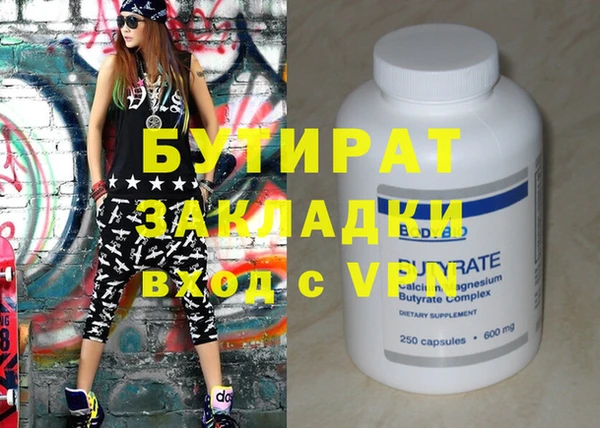 амф Абдулино