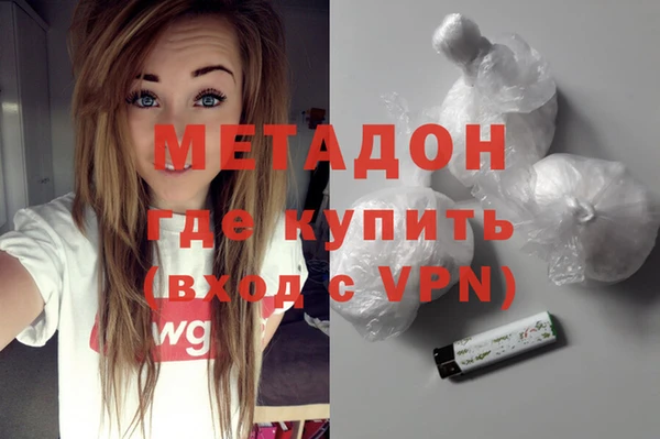MDMA Premium VHQ Абаза
