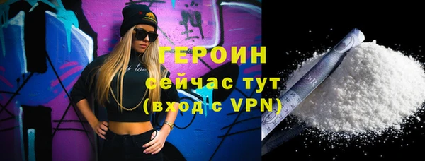 соль курить ск Пересвет