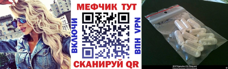 Меф кристаллы  Гагарин 