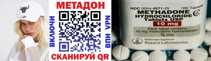 blacksprut tor  Гагарин  Метадон кристалл 