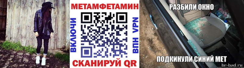 как найти   Гагарин  Первитин Декстрометамфетамин 99.9% 