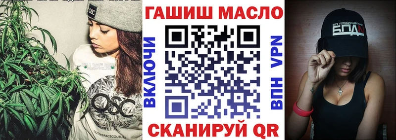 Дистиллят ТГК гашишное масло  закладки  Гагарин 